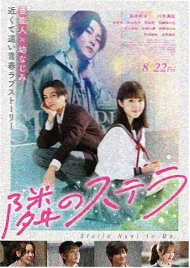 机智的医生生活海报
