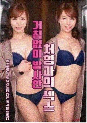 主打
